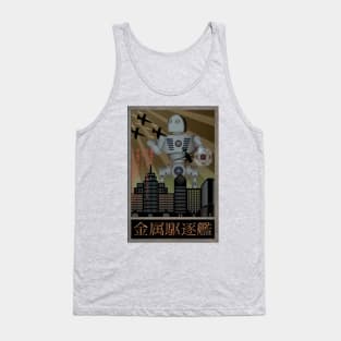 Giant Retro Robot Tank Top